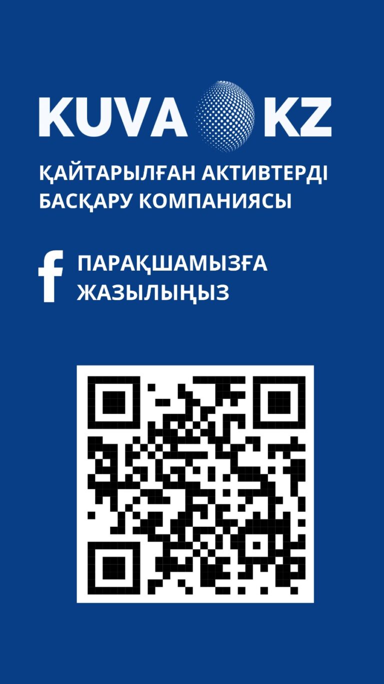 каз 07c9e6d3 2106 4333 9b50 c955e4652d33