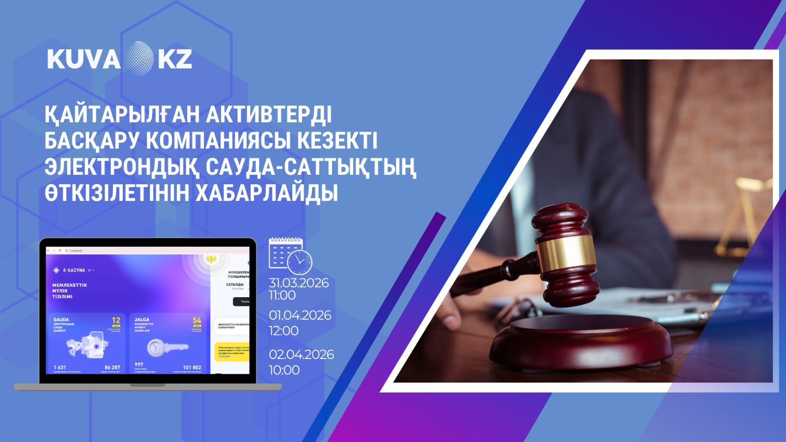 БАСТЫ БЕТ 2 каз 55919e9e 6a7a 4335 a757 1c723befa47f