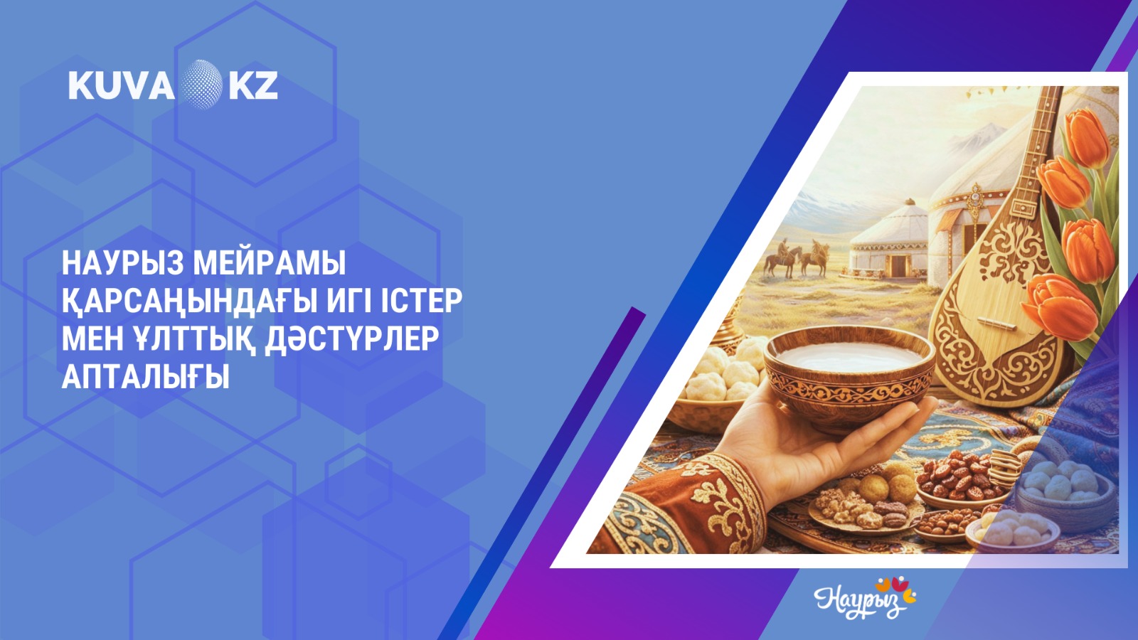 каз e97dbb1c 0109 44d3 b03c df1445430926