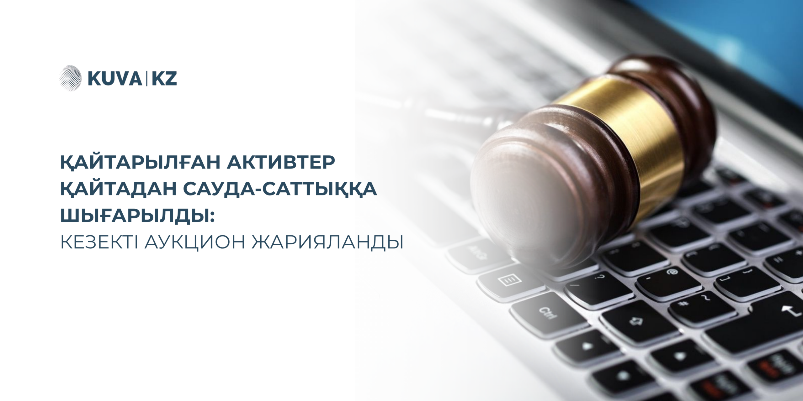 БАСТЫ БЕТ 2 19 scaled