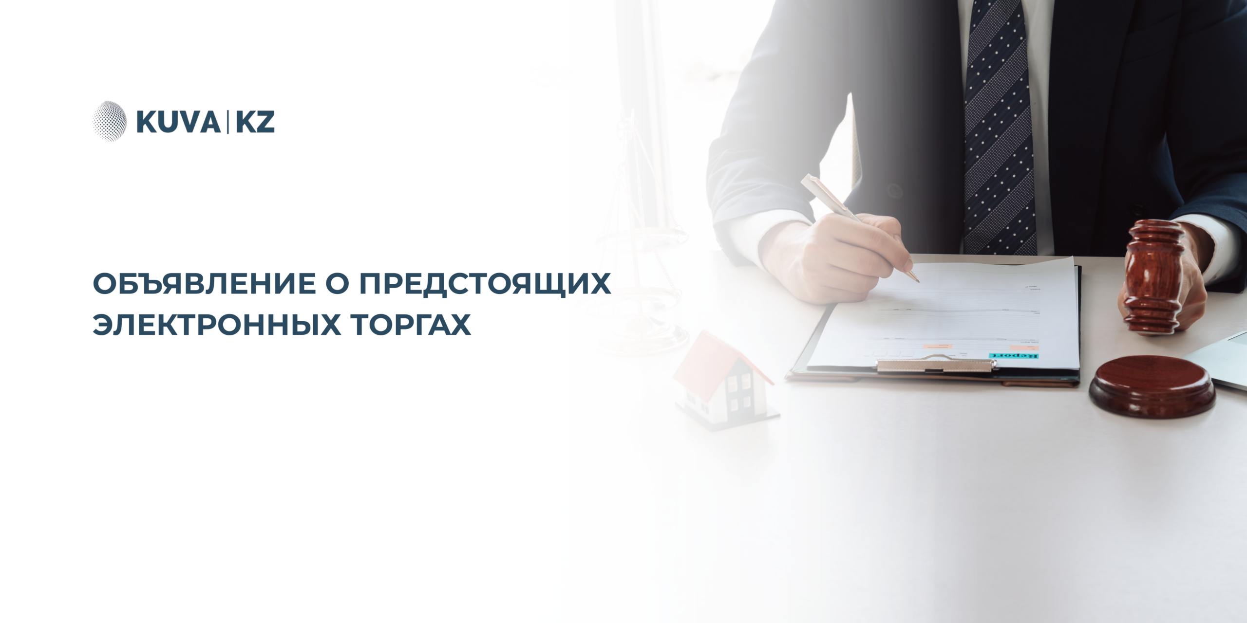 ГЛАВНАЯ СТРАНИЦА 5 28 масштабируется