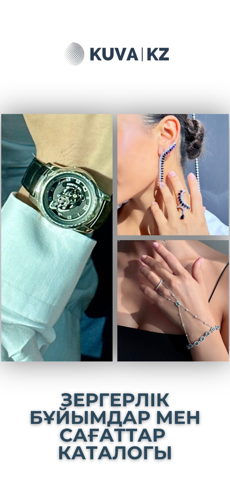 каз 497ad1e5 a3ec 4421 a6e9 cc4bb4b81f42