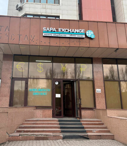 Астана қ., Есіл ауданы, Достық көшесі, 12-үй, 40 тұрғын емес үй-жай мекенжайында орналасқан №40 жапсарлас тұрғын емес үй-жай