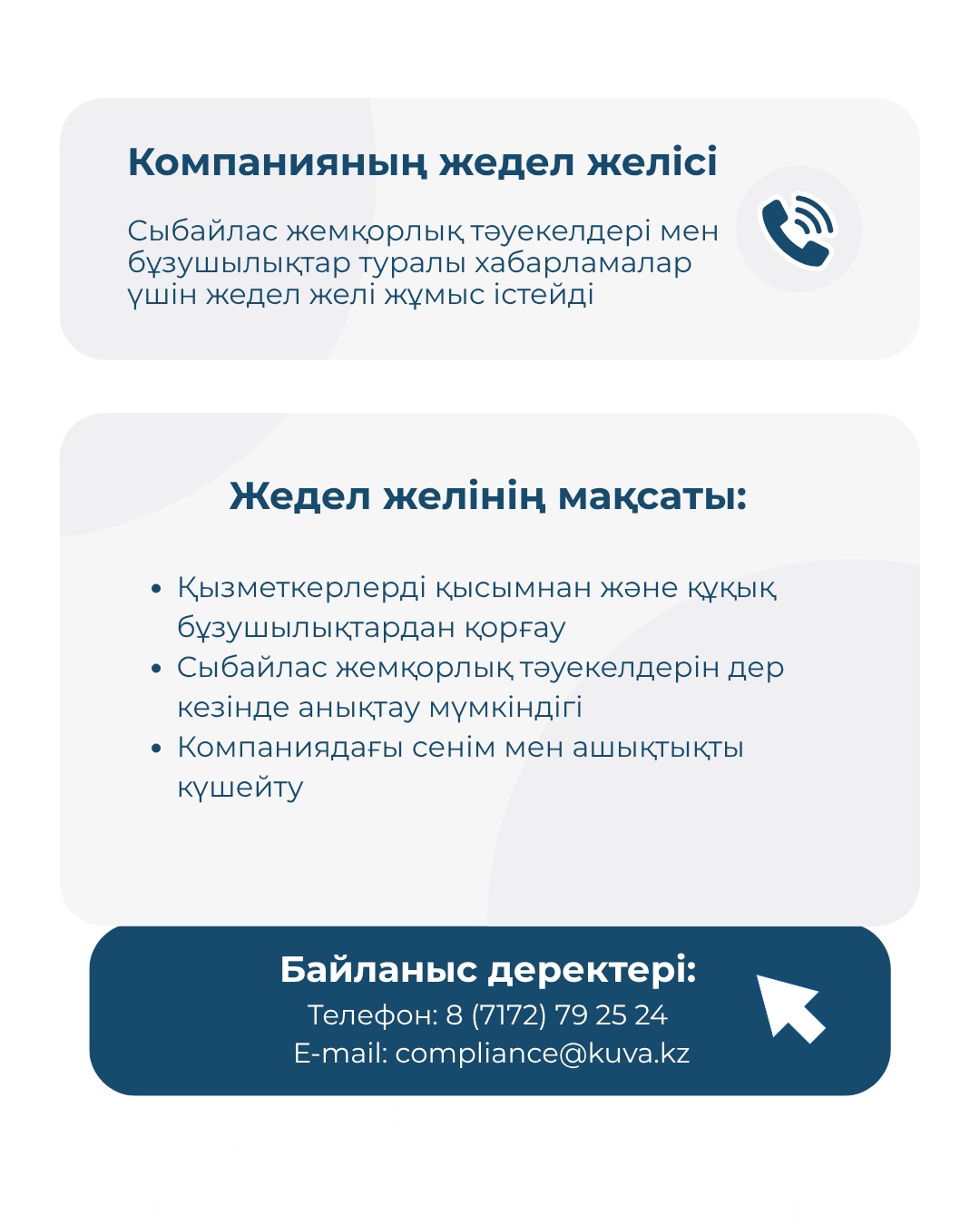 ккказ1