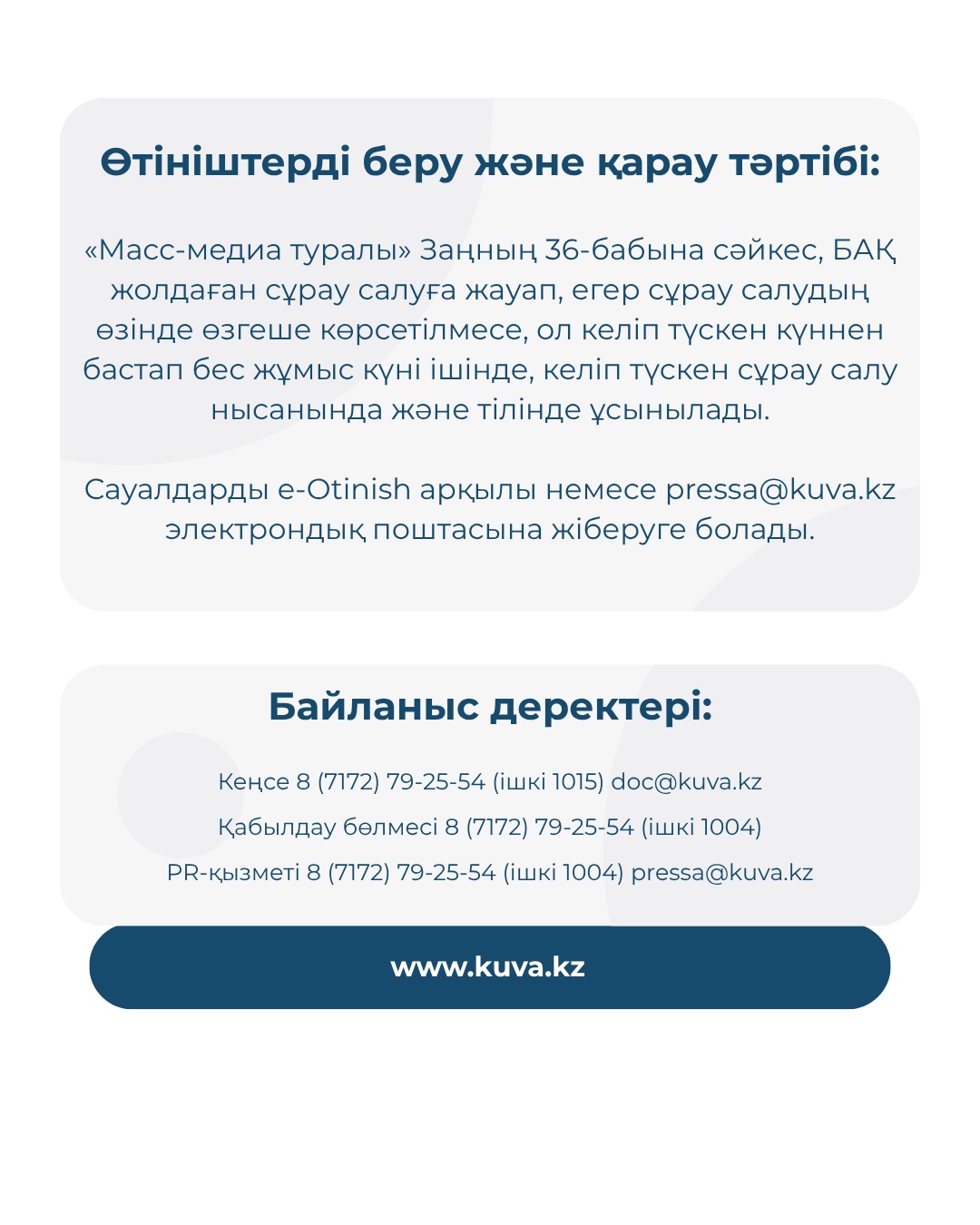 ккказ3