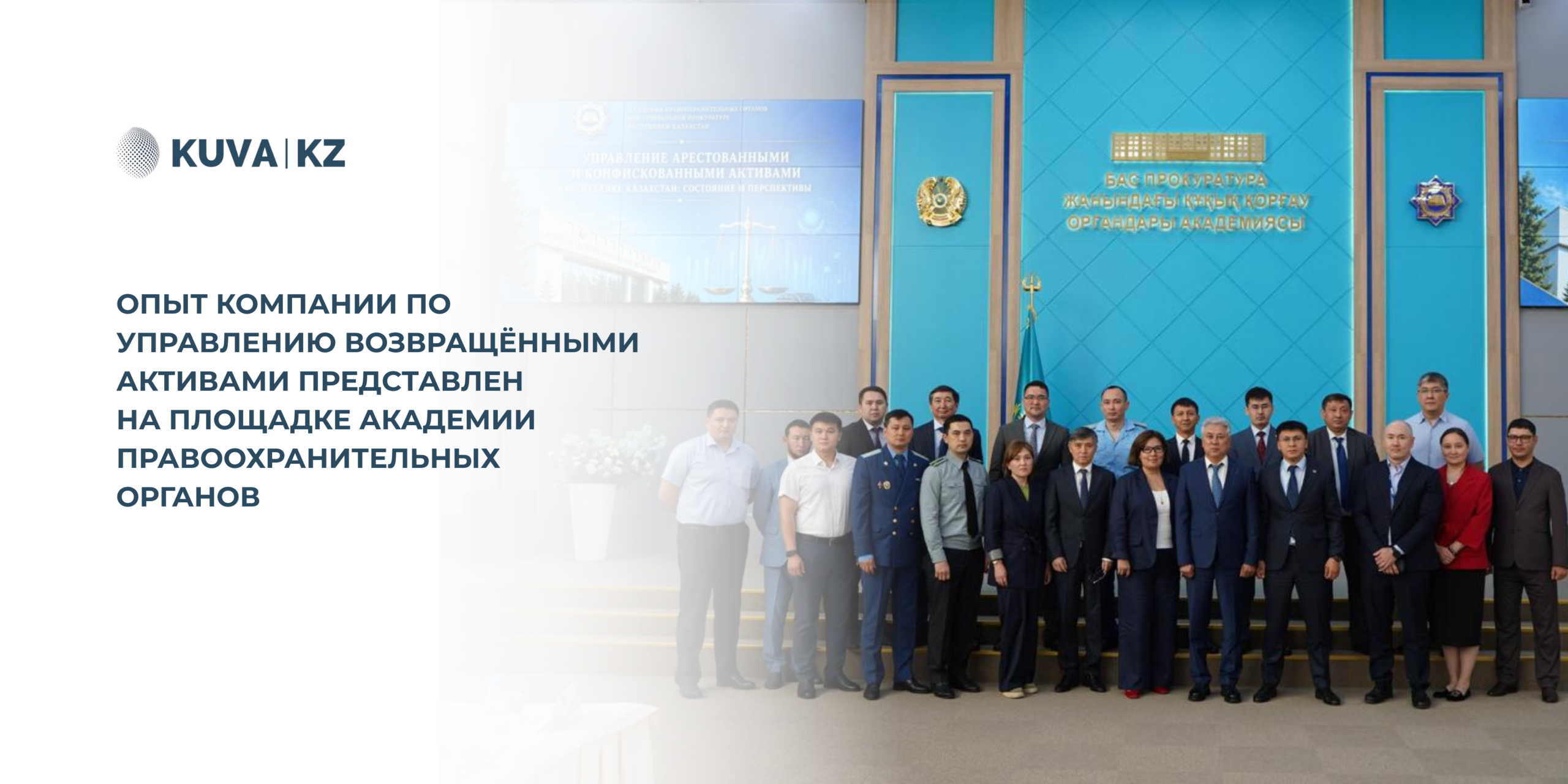 Обложки новостей для сайта KUVA