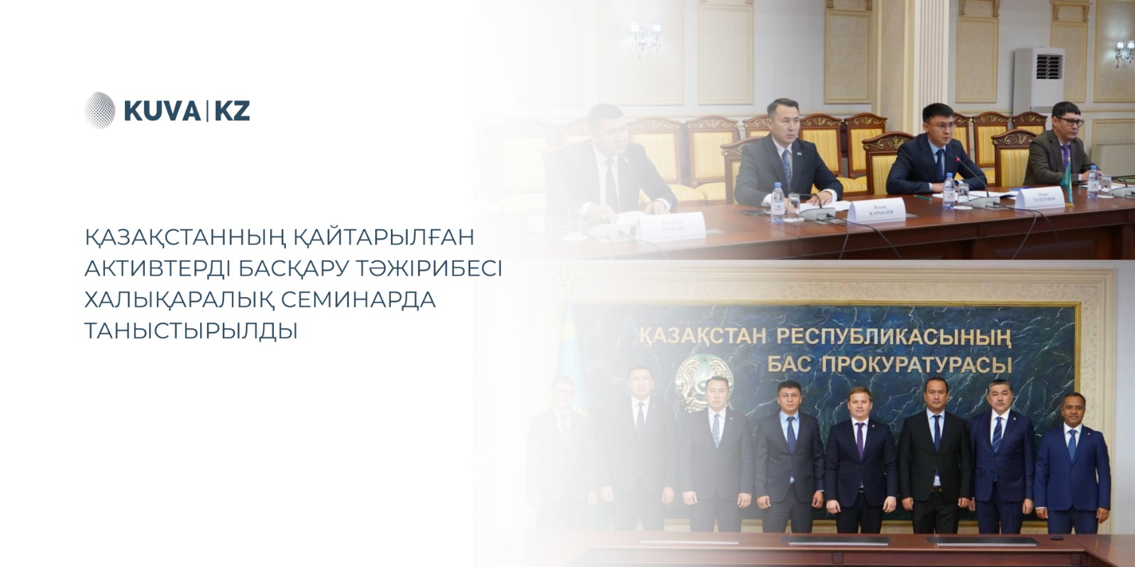 каз bacd26fb 4fc7 4b46 9307 a67b39b66e2c