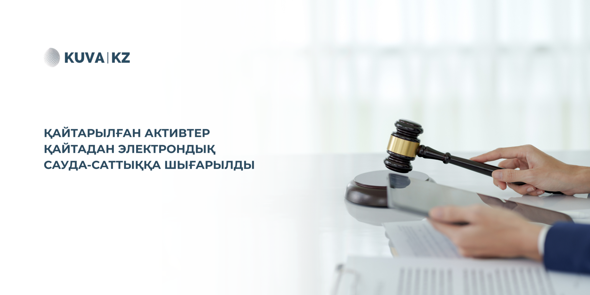 каз 84df3661 3606 4448 ac67 9a773cd51443