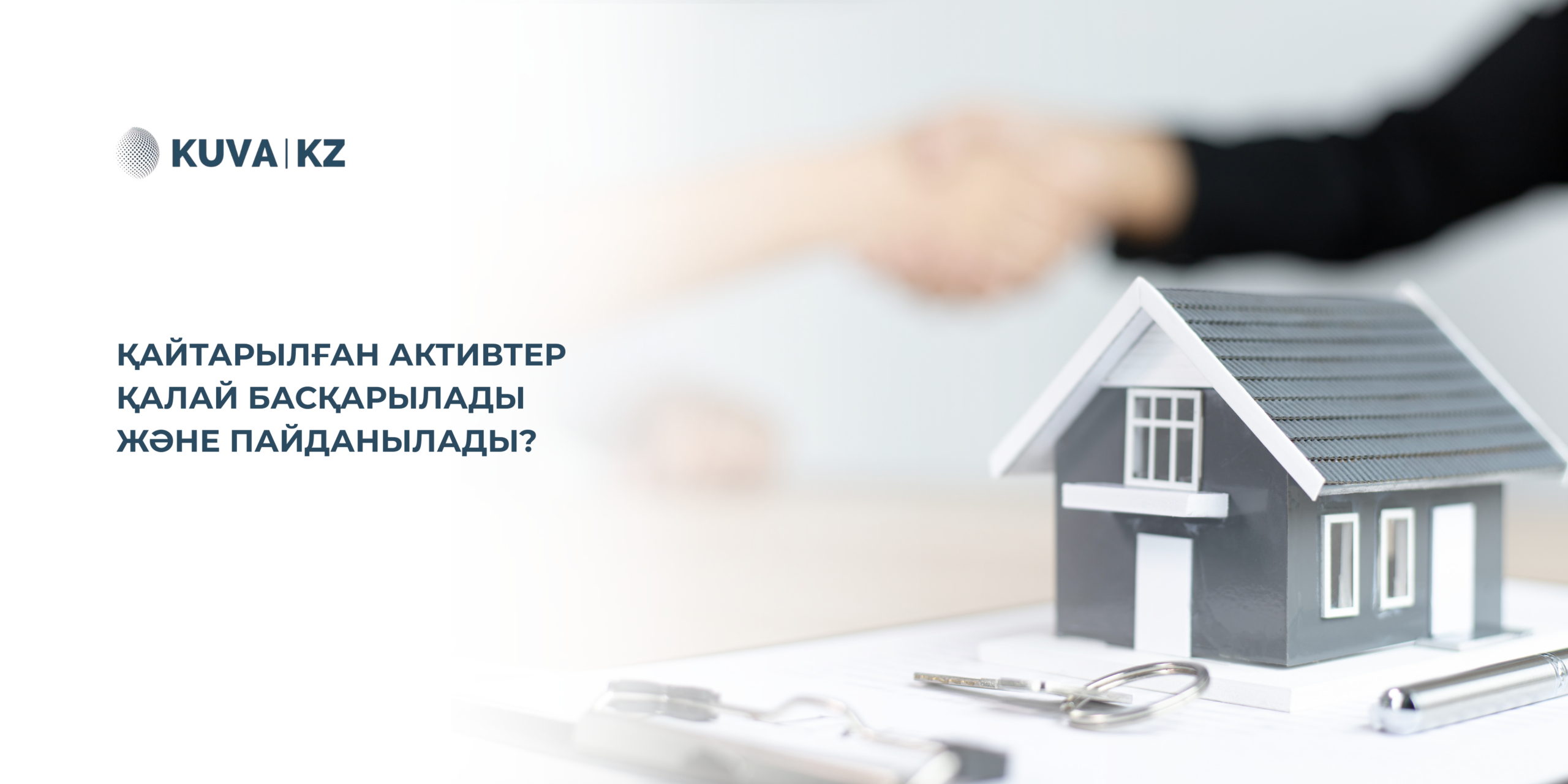БАСТЫ БЕТ 2 Обложки новостей для сайта КУВА 6 scaled