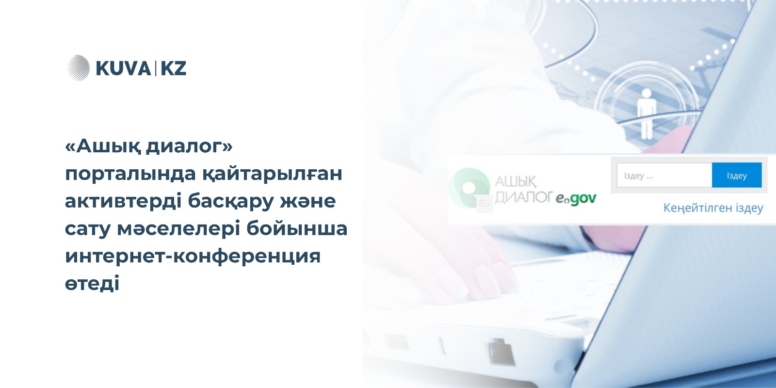 БАСТЫ БЕТ 1 каз c5d595e4 788e 4e51 9de9 61b4d9c7bb7f