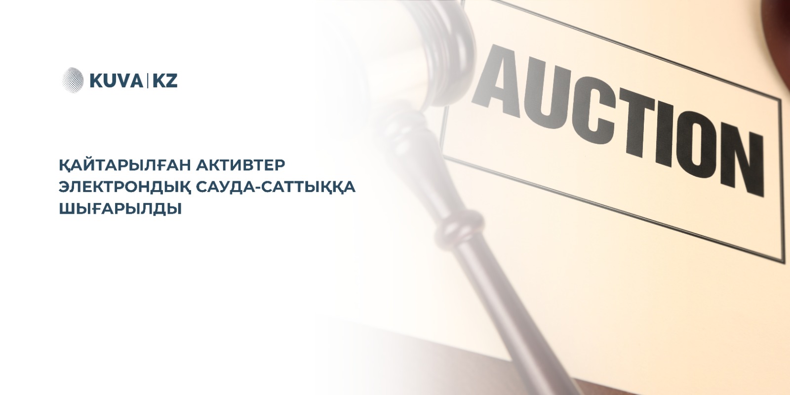 каз c807da1b 49fe 485d 99ff 3a267ee830a0