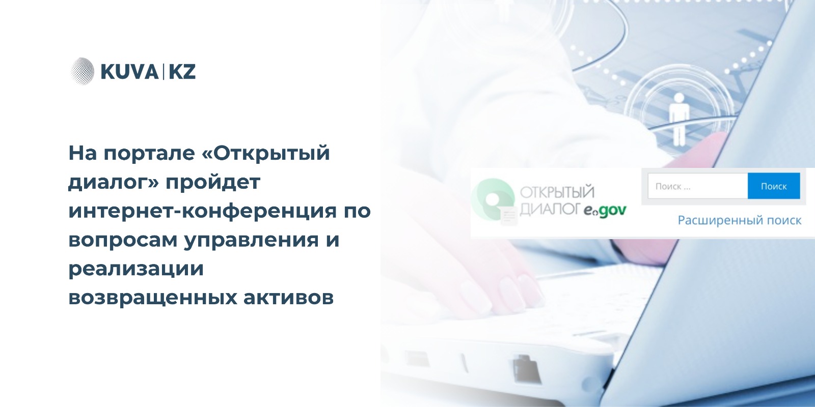 ГЛАВНАЯ СТРАНИЦА 1 каз c5d595e4 788e 4e51 9de9 61b4d9c7bb7f