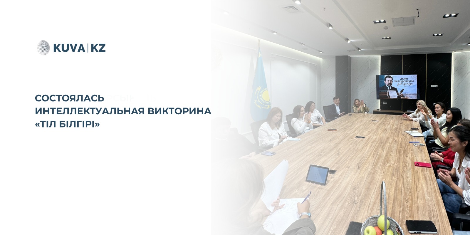 ГЛАВНАЯ СТРАНИЦА 2 каз 6е97ф512 39с3 4978 а550 б6107504108а