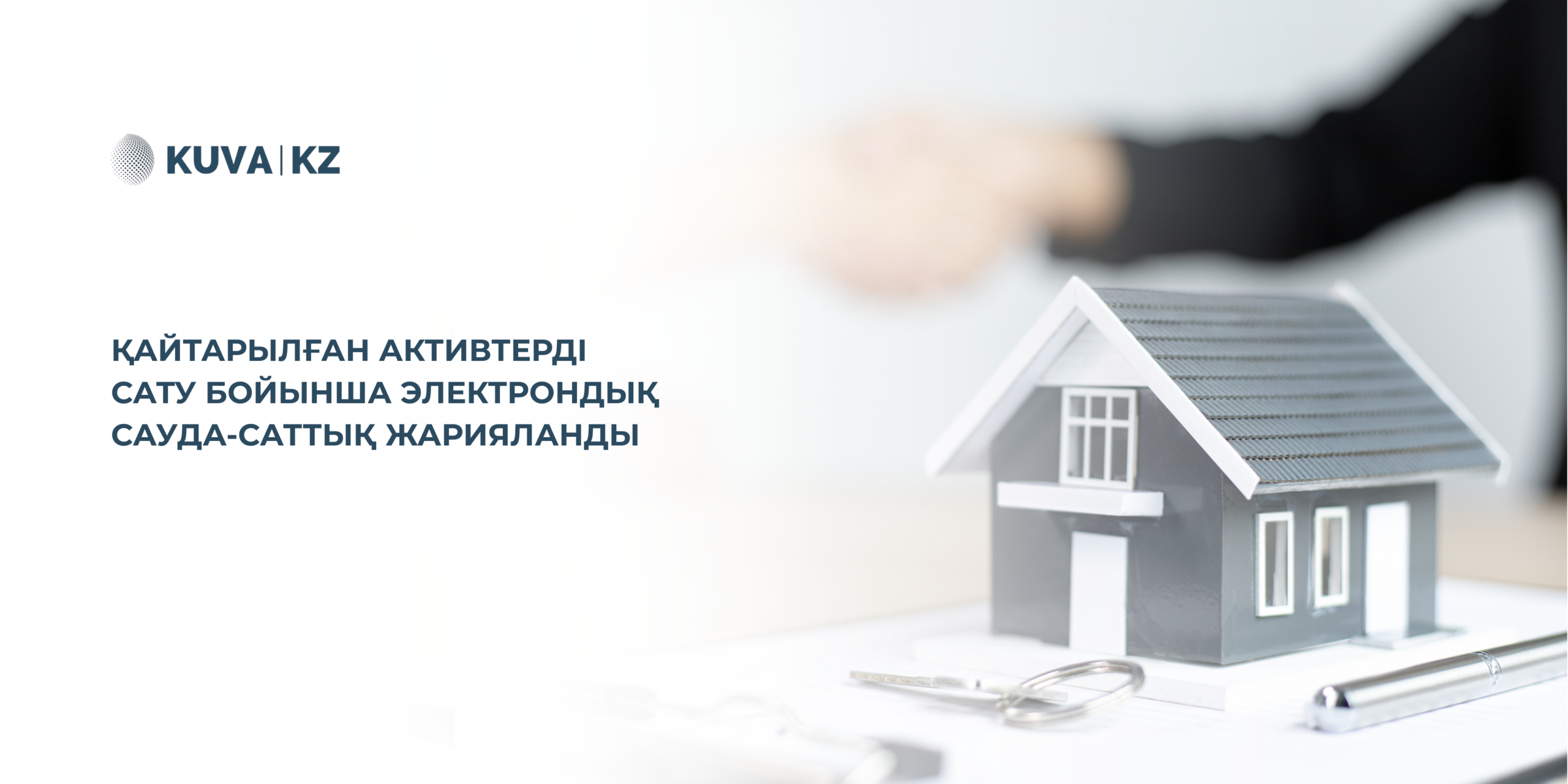 Обложки новостей для сайта КУВА 8 scaled