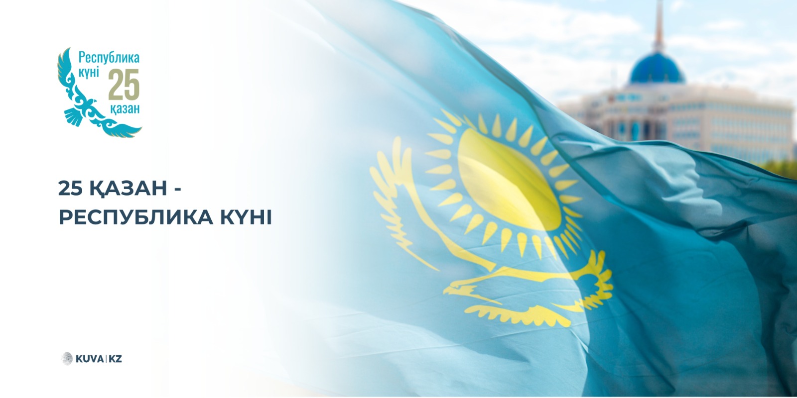 БАСТЫ БЕТ 1 каз a4a97a98 b899 40eb ae1b 041465e6eb78